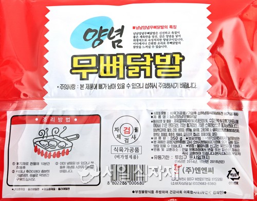 냠냠 양념 무뼈 닭발 (국내산) 350g : 서일식자재