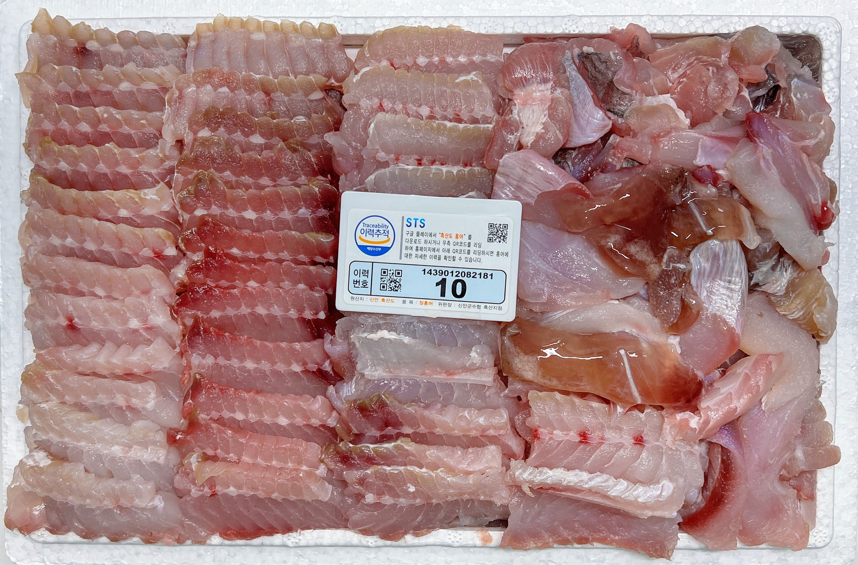 목포 서해수산 [흑산홍어] 흑산도 산지직송 홍어 1kg : 목포 서해수산