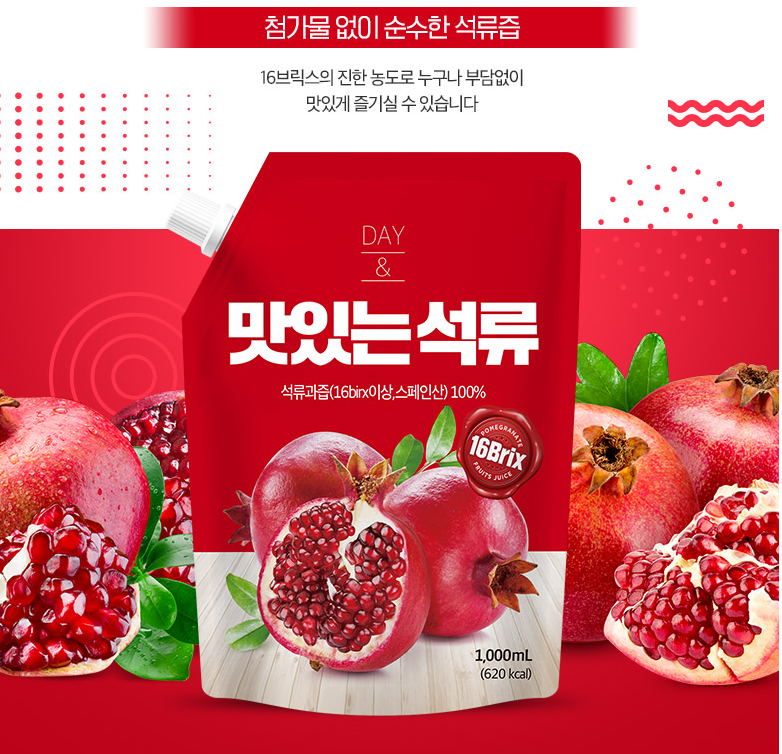 석류콜라겐 비타민C 20gx30 유기농 진짜 맛있는석류 미녀석류 과즙주스 여자의과일 권장 : inksite 합리적쇼핑