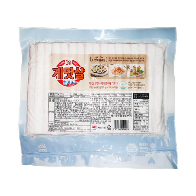 대림 게맛살 1kg 10개 1박스 : 지원푸드몰 식자재유통전문