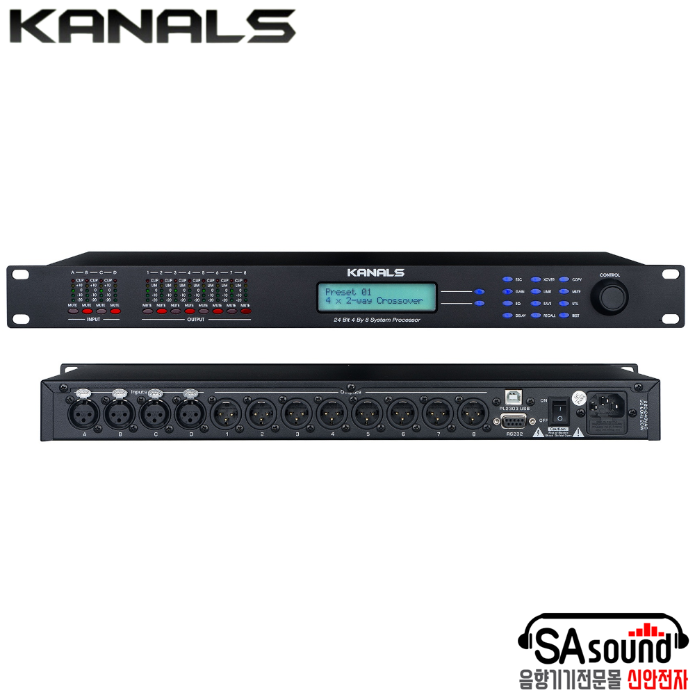 카날스 DSP-4800 4인 8아웃 디지털 시그널 프로세서 : 즐거운 SA sound