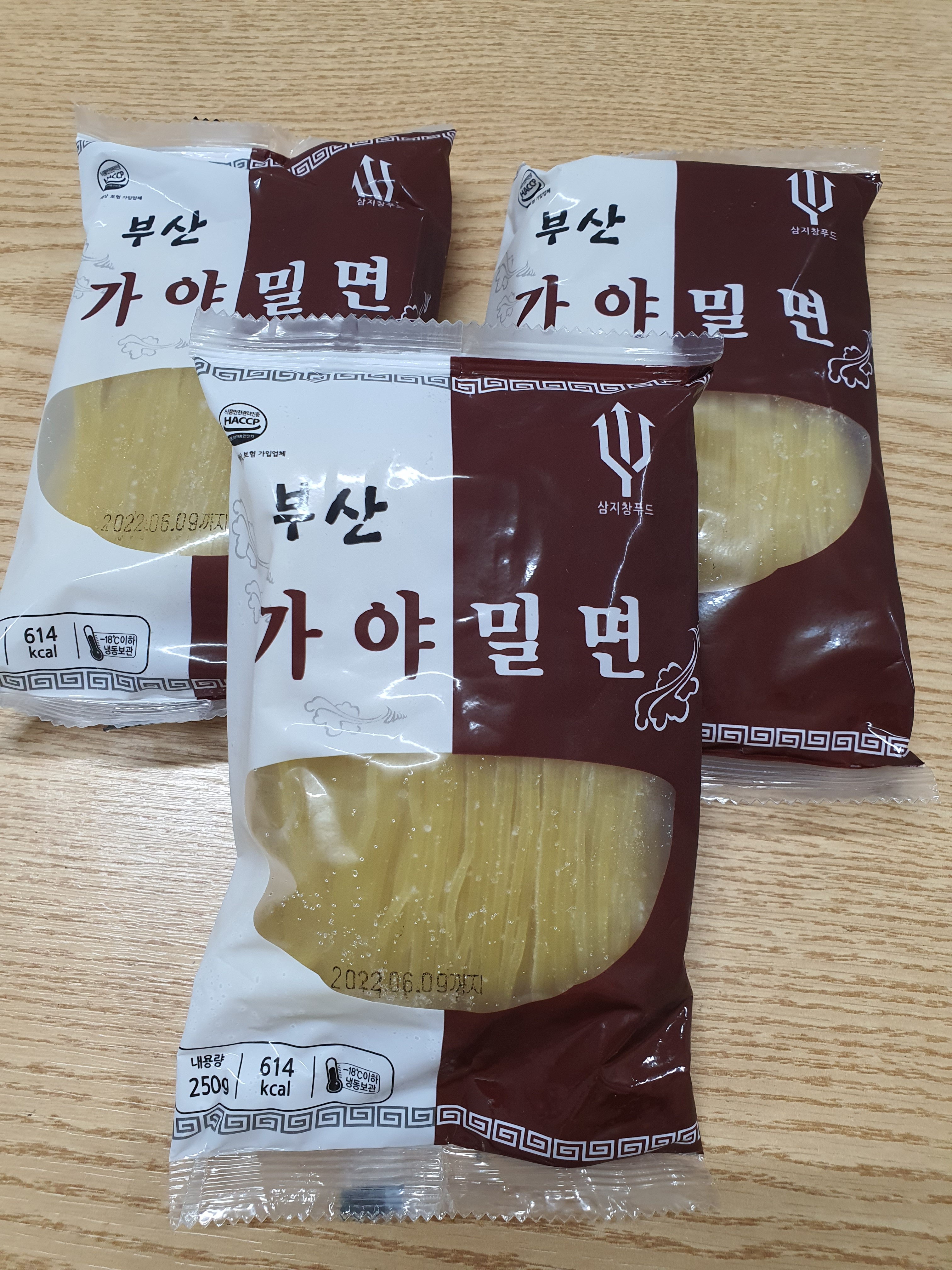 [가야밀면] 밀면도사  밀면 개별포장 250g X 50개(1박스) 업소용 : 밀면도사