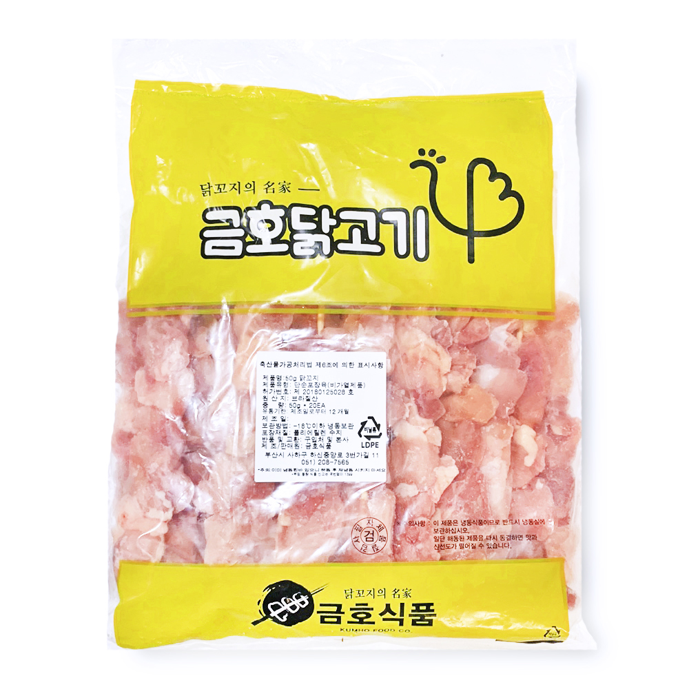 생닭꼬치 1kgX13봉(50gX260개) 캠핑용 바베큐용 1개 식자재마트 대용량 업소용닭꼬지 닭꼬치 생닭꼬지 생닭꼬치 닭생꼬지 닭생꼬치 캠핑꼬지... 