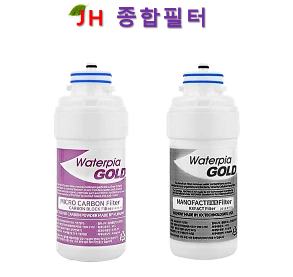 [호환] 현대 큐밍 HP-813C 정수기 마이크로카본 필터 : JH종합필터
