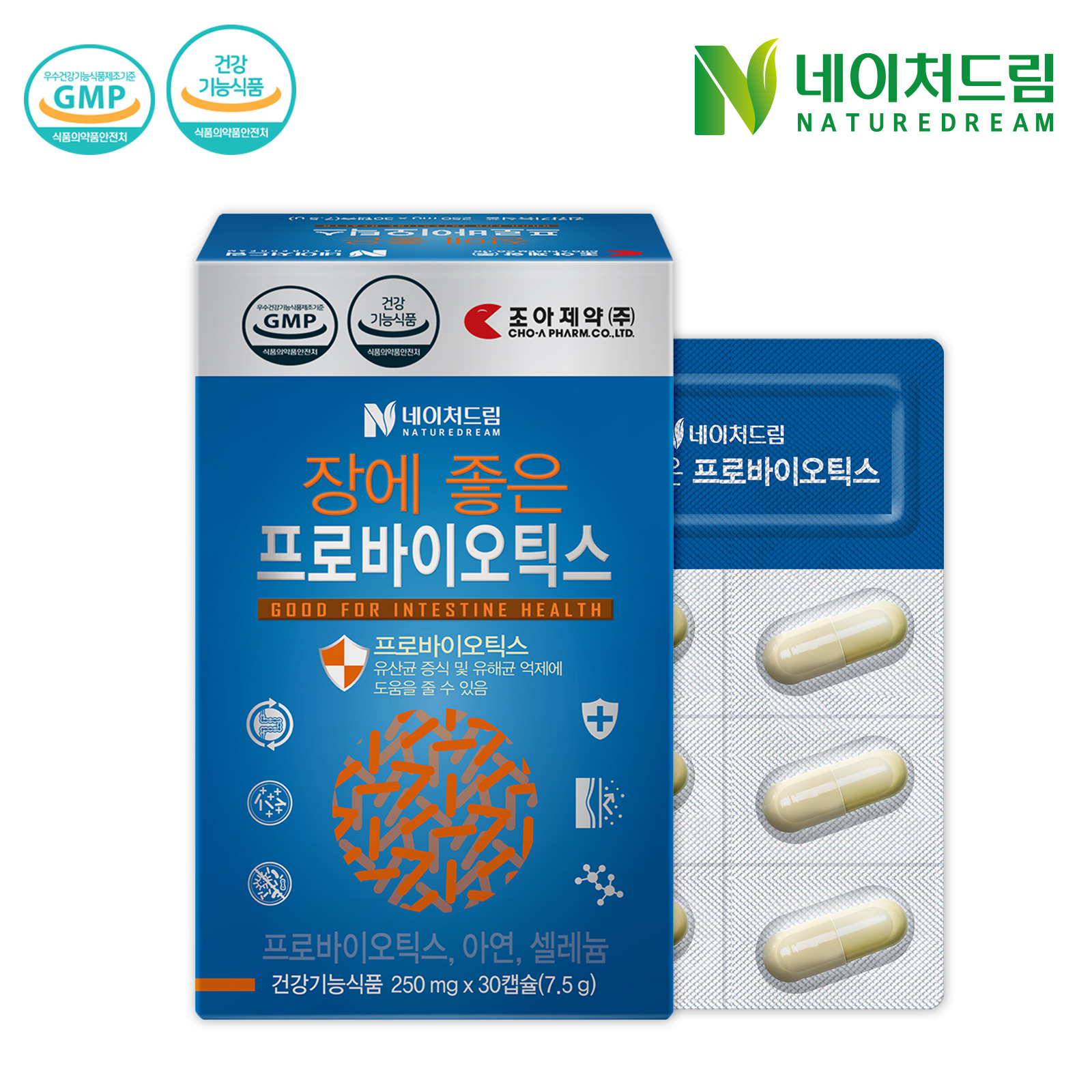 네이처드림 장에좋은 프로바이오틱스 250mg 30캡슐 : 헬시 큐어