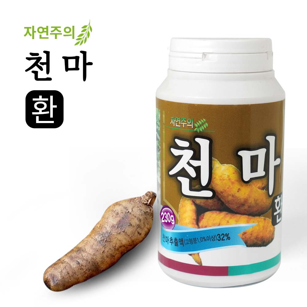 자연주의 천마환 : 삼우플러스