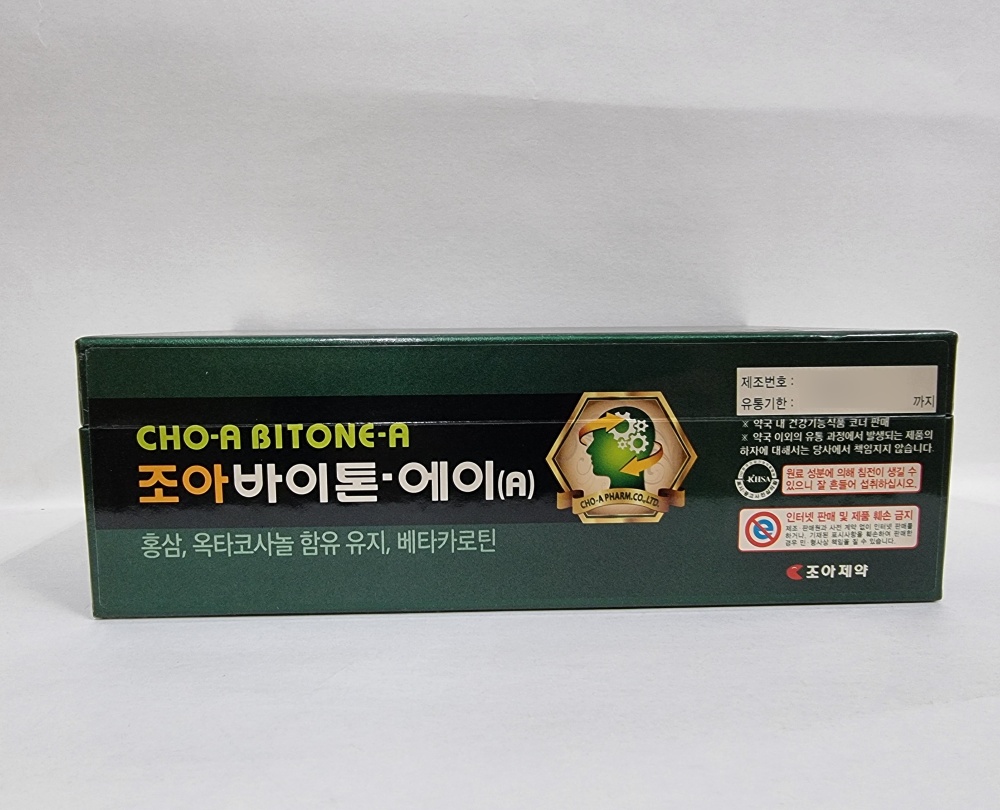[조아제약] 조아바이톤에이 20ml X 30포 / 기억력개선 지구력증진에 도움을 줄수있음 : BNC Healthcare