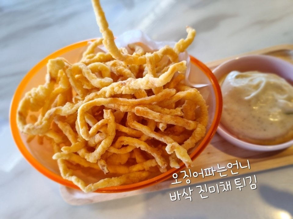 바삭진미채튀김 140g  (목포오징어파는언니) : 오징어파는언니