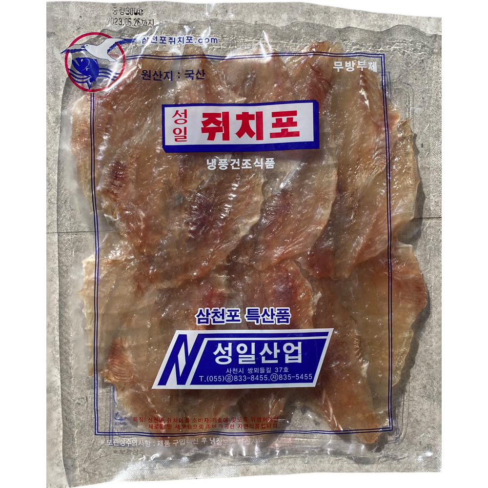 삼천포 명품 특산물 국산  성일산업 쥐포 300g : 삼천포 51번 상회