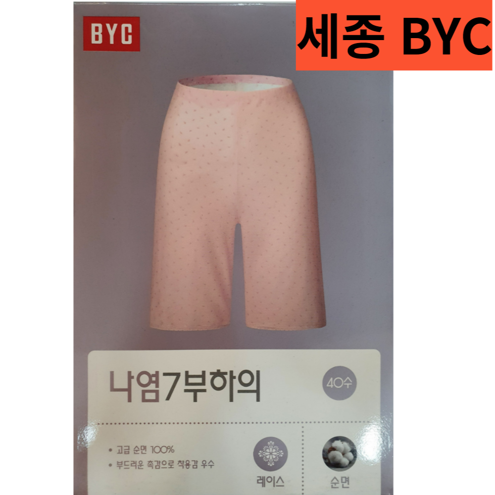 BYC 여성 순면 나염 7부하의 시찌부 잠옷 파자마 RCR0038 : 세종BYC