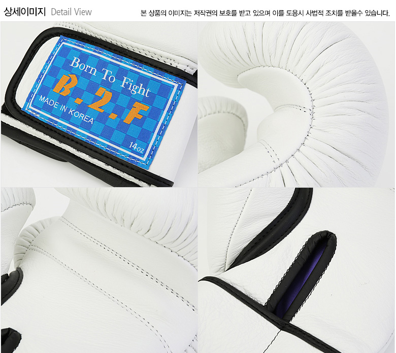 B2F 글러브 12온스14온스 비투에프 복싱글러브 : KOBJET