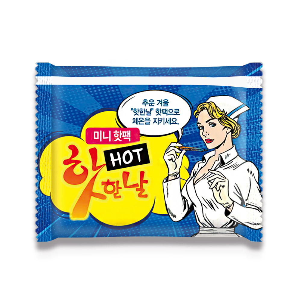 [핫한날] 미니 붙이는 핫팩 100매 : 주식회사루시드