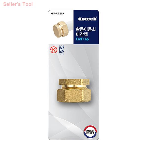 황동이음쇠 마감캡 W-6892 : R마트