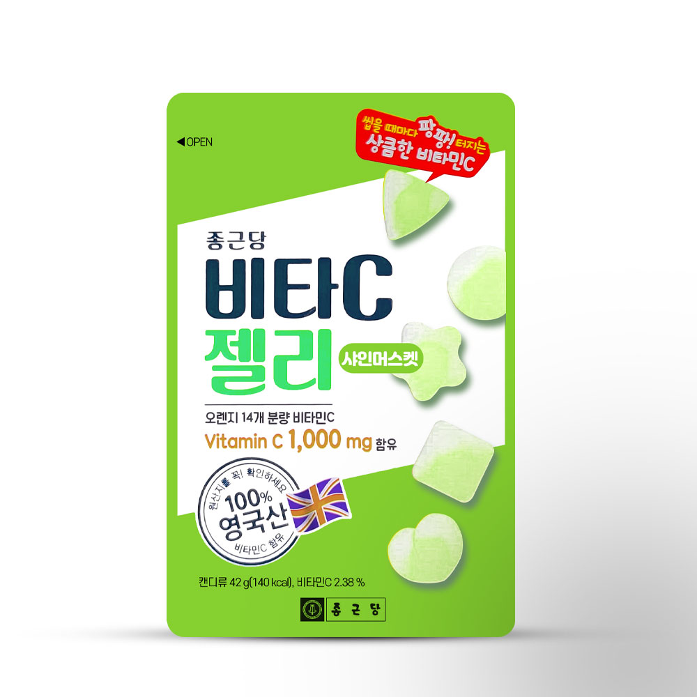 샤인머스켓 비타민 젤리 종근당 비타C 1000mg x 8봉 1박스 : 웰빙보부상