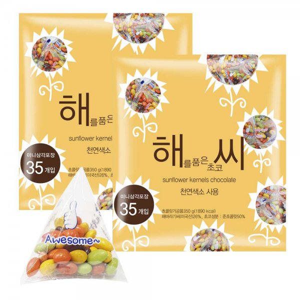 해를 품은 초코씨 해바라기씨 초코볼 : 홈베이비홈