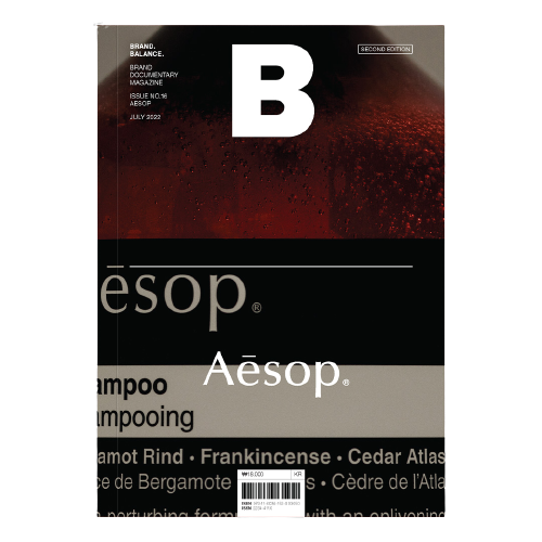 매거진B No 16 이솝 2nd AESOP 개정판 한글판 매거진비 영문판 : 알앤샵 RnShop