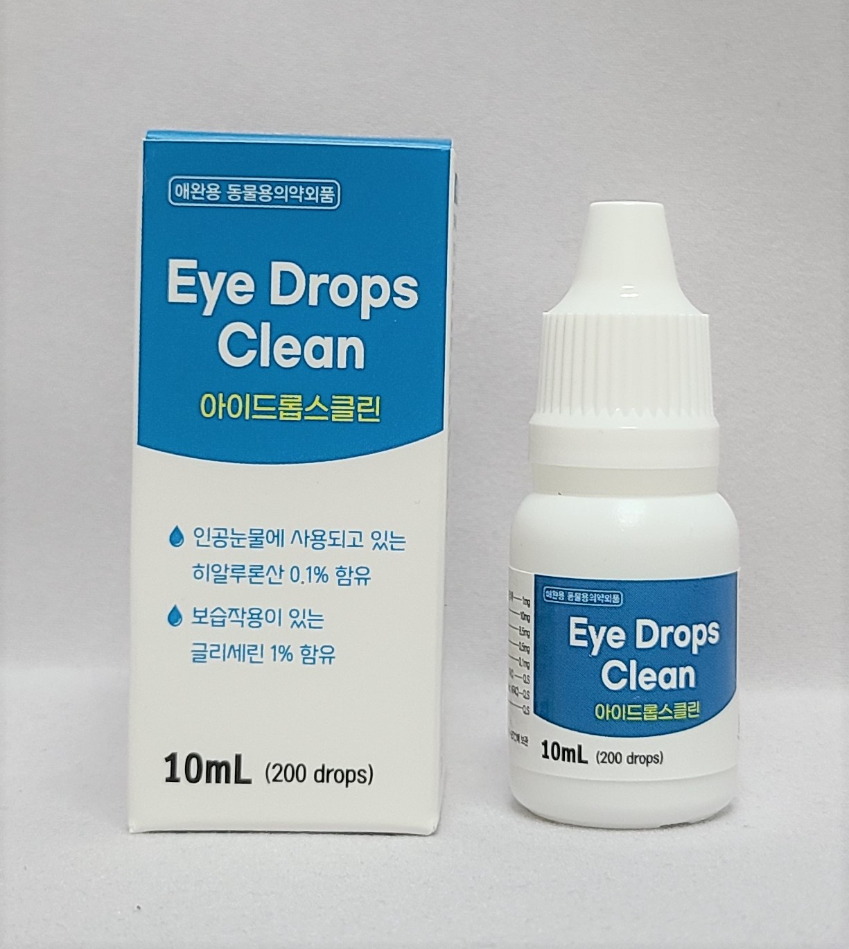 아이드롭스클린(10ml) 강아지 고양이 눈세정제 : 밤토리펫