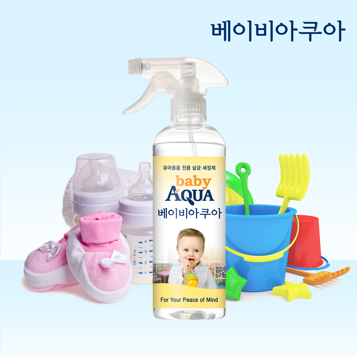 [벡스인터코퍼레이션]베이비아쿠아 475ml : 뚱폴닷컴