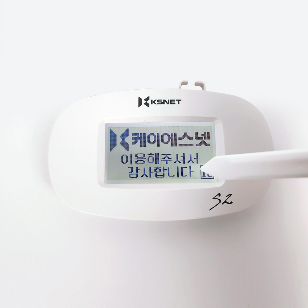 KS넷 개인사업자 카드단말기 쉬운 사용법 신규 교체 설치 : Checurity