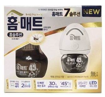 02187 홈키파 홈솔루션리퀴드슬림 본체 리필(교체형) 45일 세트 홈매트 : 베스트지엘