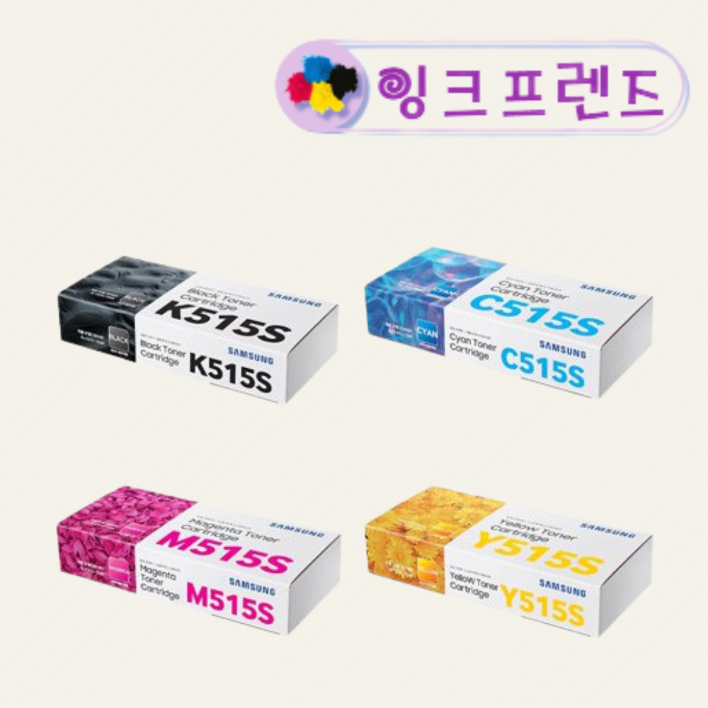 삼성전자 CLT-K515S 정품토너 SL-C515 SL-C515W : 잉크 프렌즈