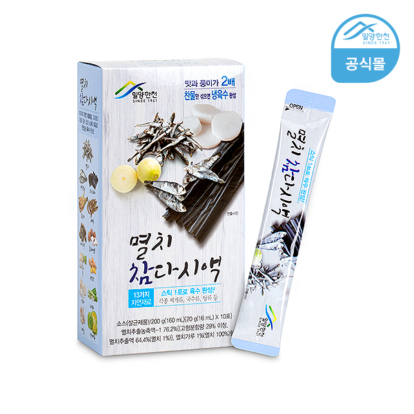 밀양한천/멸치 참다시액 20gX10ea/멸치육수 다시육수 국수 탕류 찌개 장국 : 밀양한천
