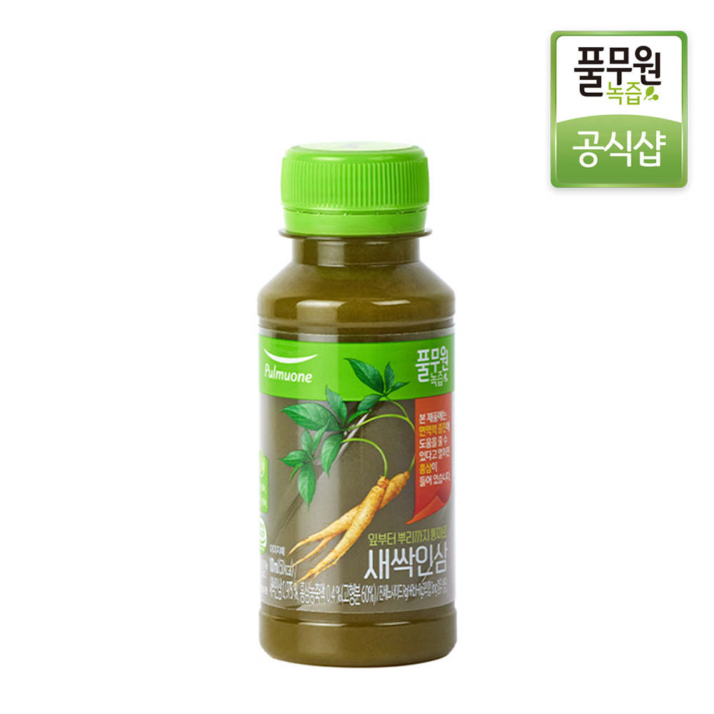 [매일배송 주5회x4주] 풀무원녹즙 새싹인삼 100ml : 헬스11번가