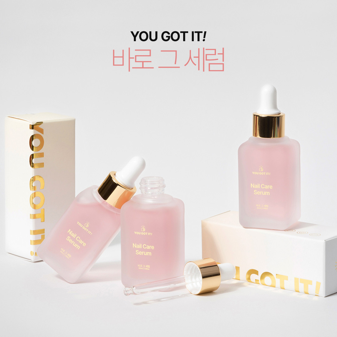 더네일샵 바로 그 세럼 30ml 대용량 손톱영양제 네일세럼 : 뷰티어나더