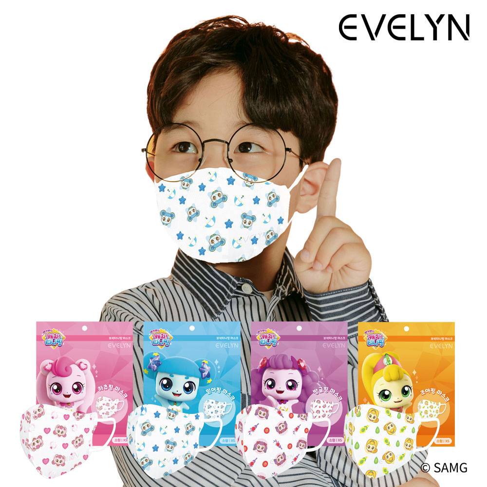 에블린 캐치 티니핑 하츄핑 2 (핑크) 마스크 캐릭터 어린이 키즈 (20매) : Green Care