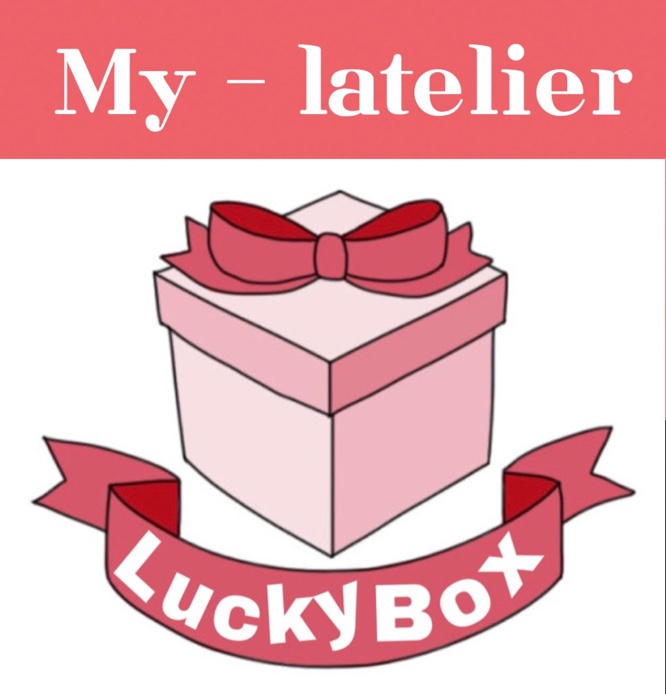 [한정수량] 마이라뜰리에 LUCKY BOX 럭키박스 : 마이라뜰리에