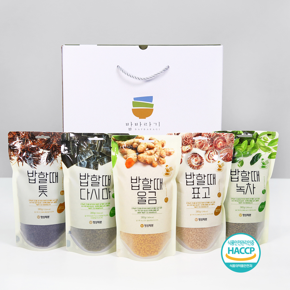 밥할때 건강영양쌀 설선물세트 명절선물세트 답례품 5종세트 380g×5 (톳,다시마,표고,녹차,울금) : 농업회사법인명성제분주식회사