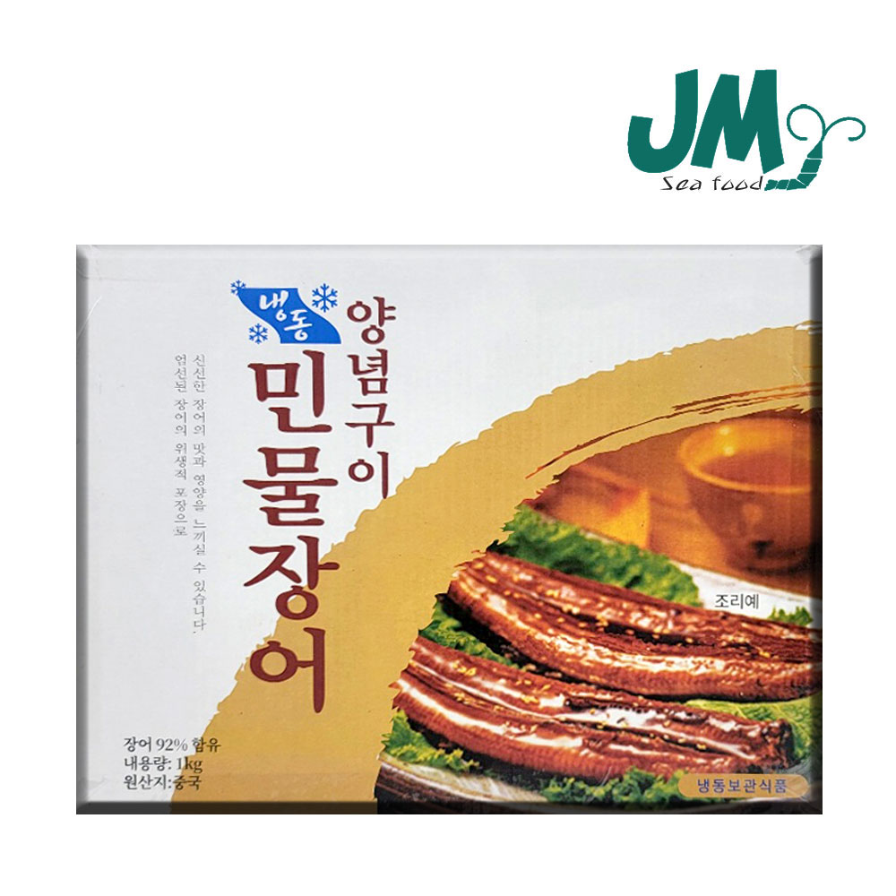 바베큐 민물장어1kg 8미 양념장어 특품 장어구이 : 제이엠수산