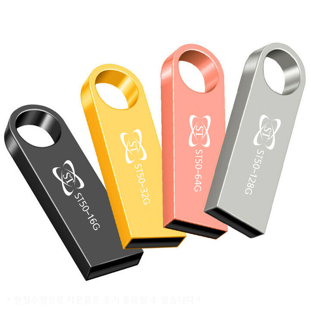 에스티원테크 ST50 USB 32G외 인기메모리 32G 노트북 PC : 에스티원테크