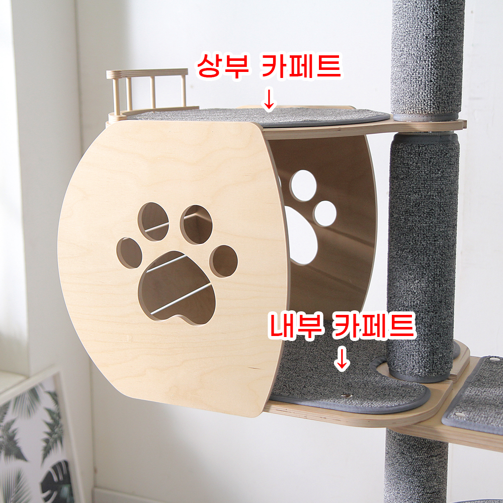 발코니 젤리 하우스 전용 카페트 구매 : 청금