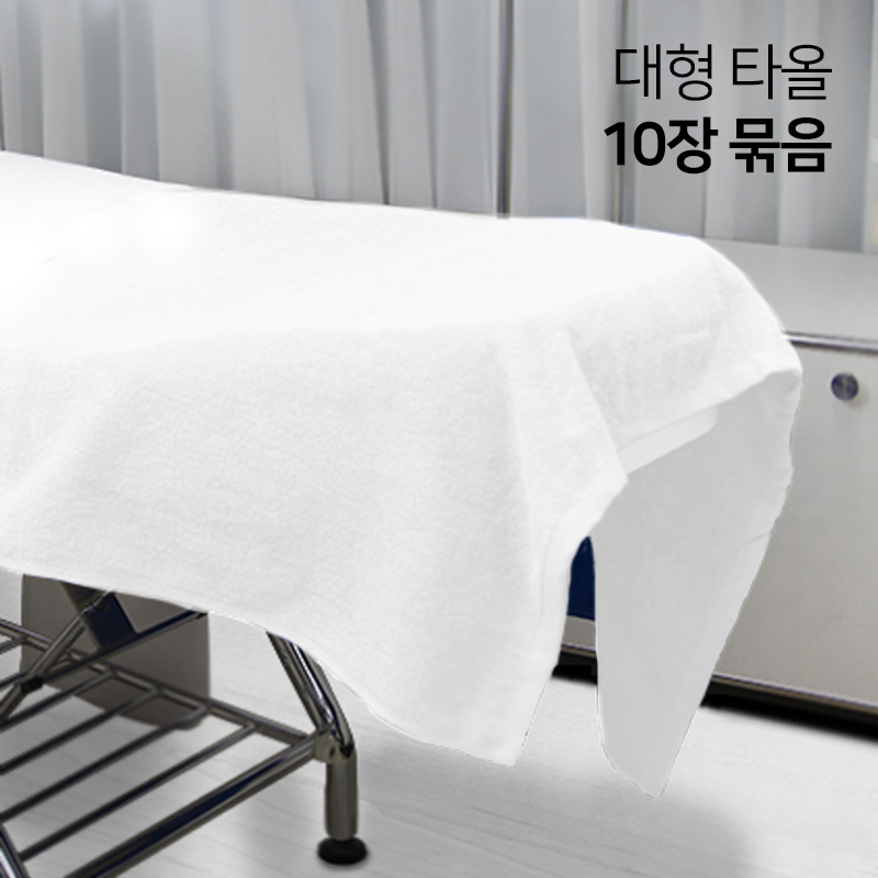 순한 미용 대타올 대형타월 10장묶음 흰색 : 현대교역