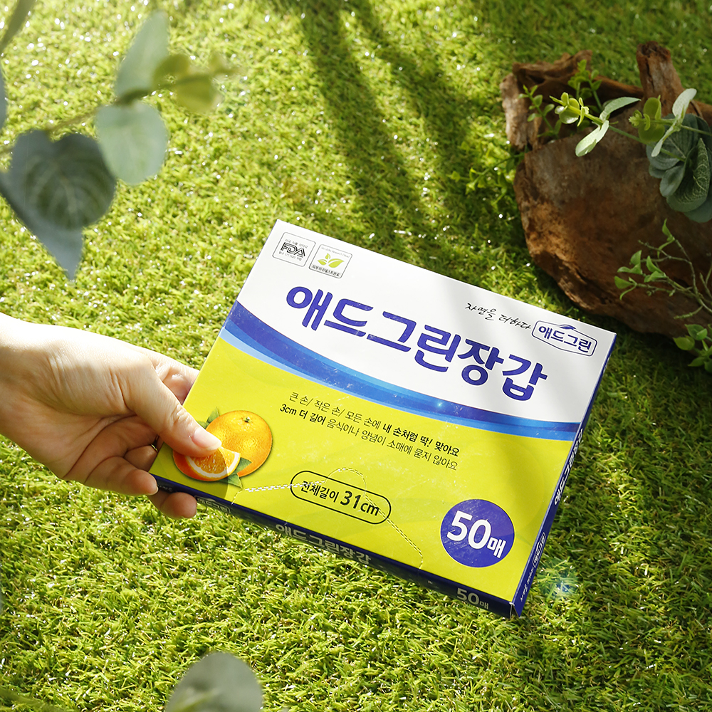 애드그린 산화 생분해 비닐장갑 위생장갑 50매 : 쿡샵
