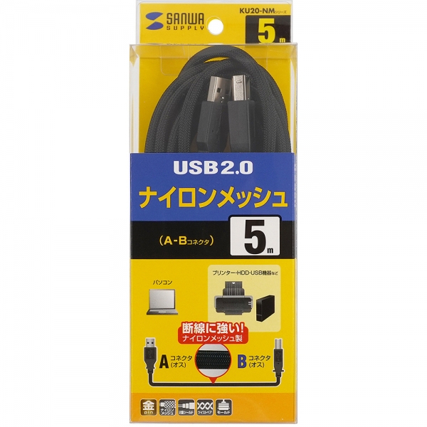 산와서플라이 USB2.0 AM-BM 나일론메쉬 케이블 KU20-NM 5m, 1개 : 유그린스토어
