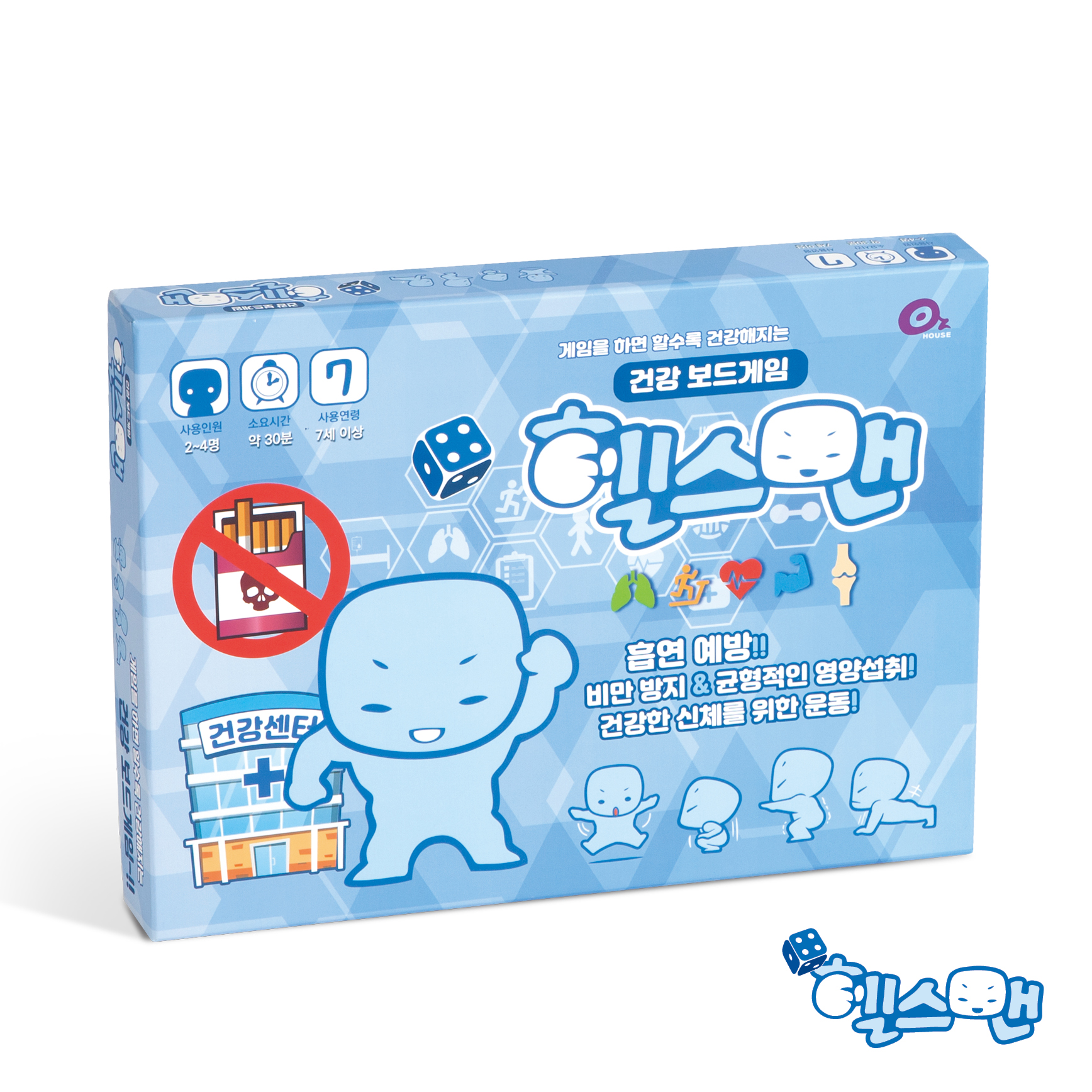 헬스맨 - 오즈하우스 흡연예방 금연 교육 건강 보드게임  : 오즈하우스