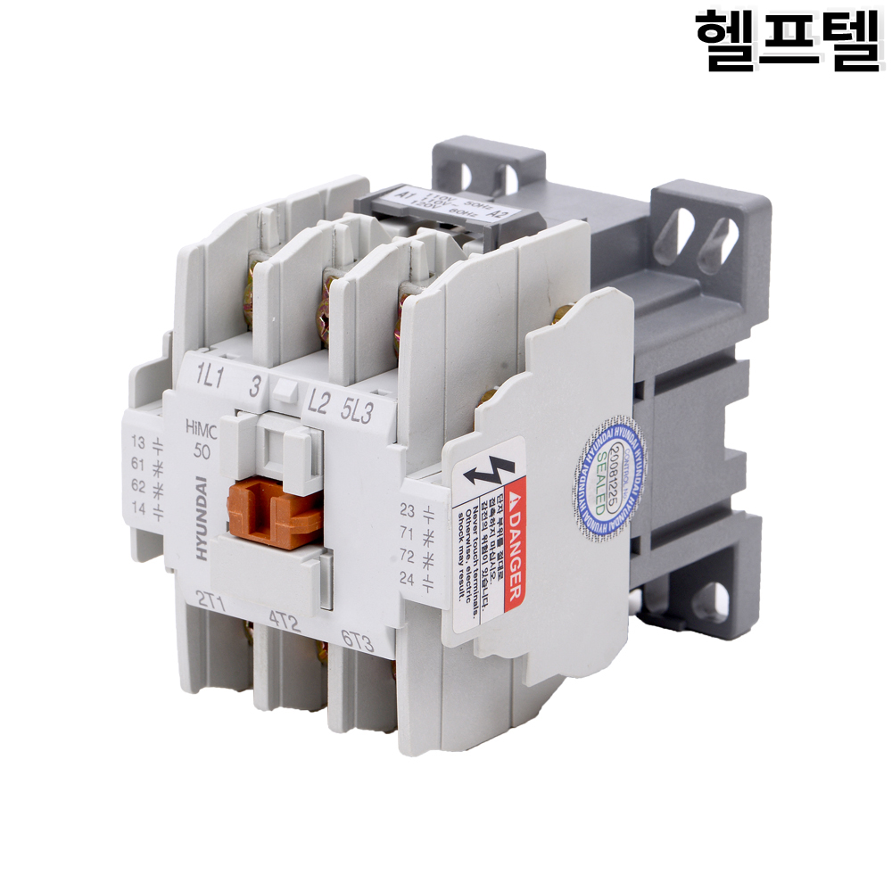 현대중공업 전자접촉기 교류전자개페기 HIMC50 110V : 헬프텔
