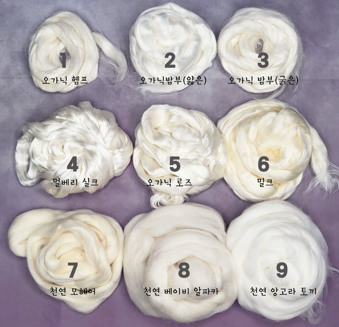 천연 동물성/식물성 섬유___      [E] : 마이펫돌