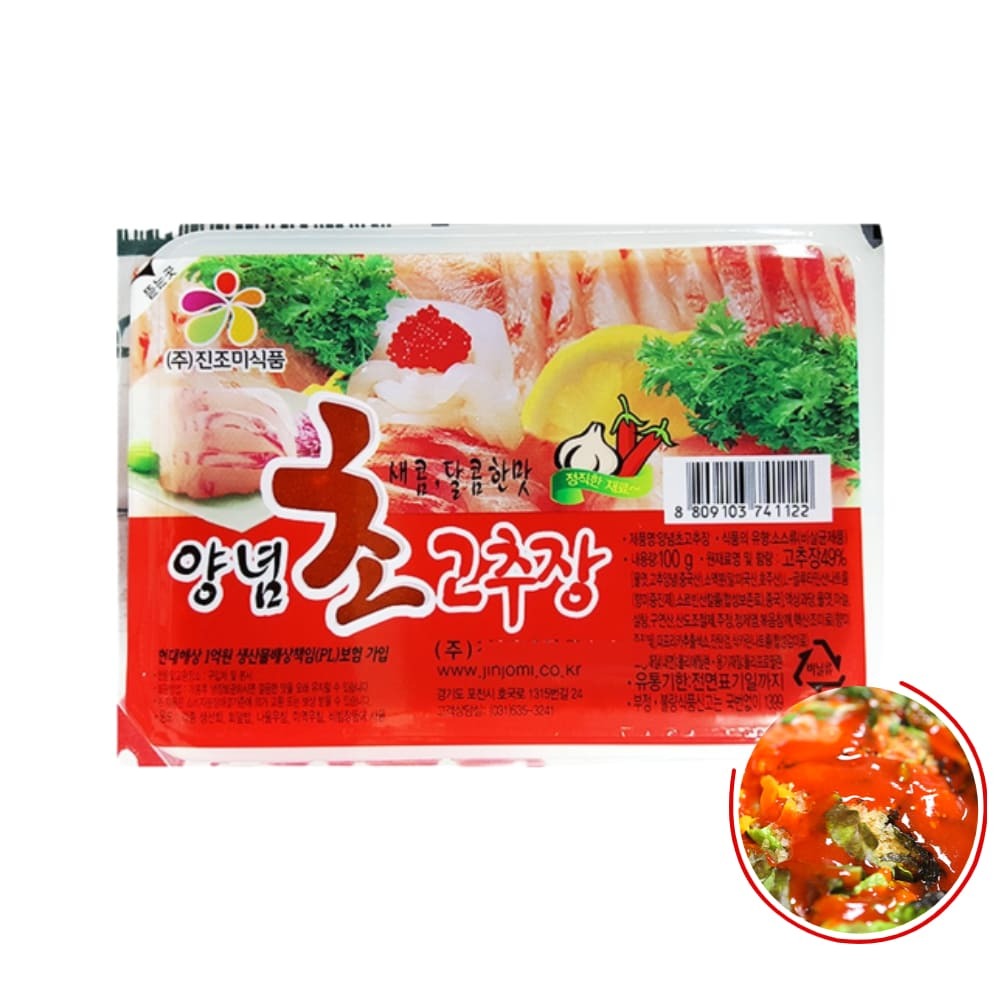 일회용 초고추장 회 초장 횟집 일식 낱개 포장용 배달 도시락 급식 업소용 식당 식자재 : 라이프넛지