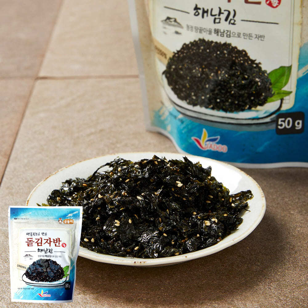 돌김자반 김가루 조미 50gx20 뿌려먹는 업소용 식당 식자재 해남 돌김 아기 주먹밥 볶음 : 라이프넛지