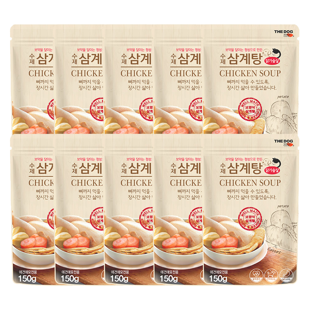 더독 수제 삼계탕 150g x 10개 강아지 보양식 강아지죽 : 개밥왕