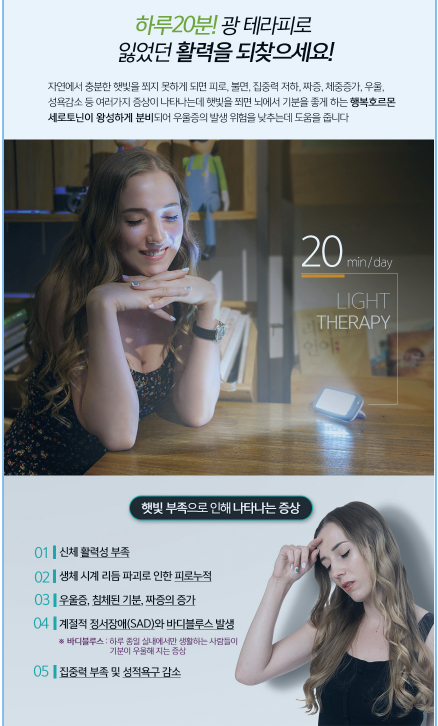나비 감성 차박 캠핑등 충전식 해충퇴치기 광테라피 텐트 LED조명 랜턴 전등 램프 : supama