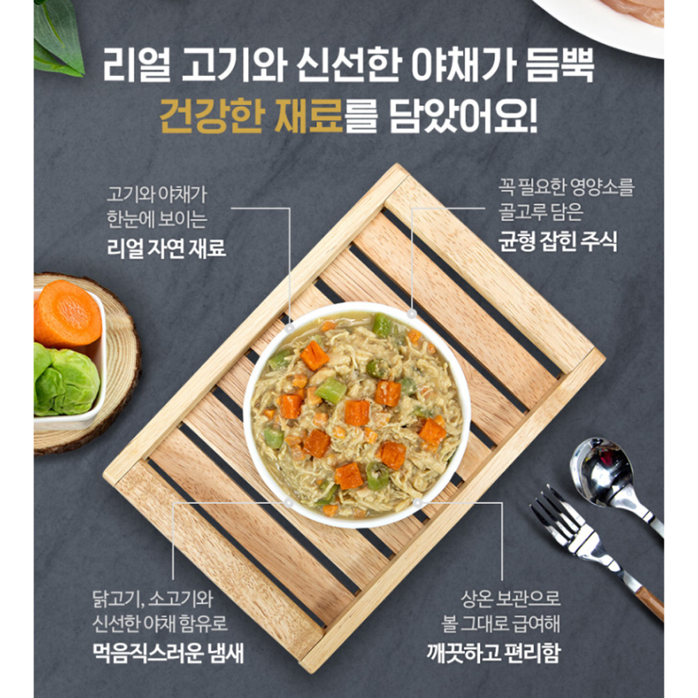 시저 홀썸볼 닭고기 고구마 콩 85g 강아지 간식 : 신묘한냥이