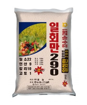 일회만290 20kg 풍농 복합비료 밑거름 완효성비료 고추 토마토 사과 배 원예작물 : 팜가든랜드