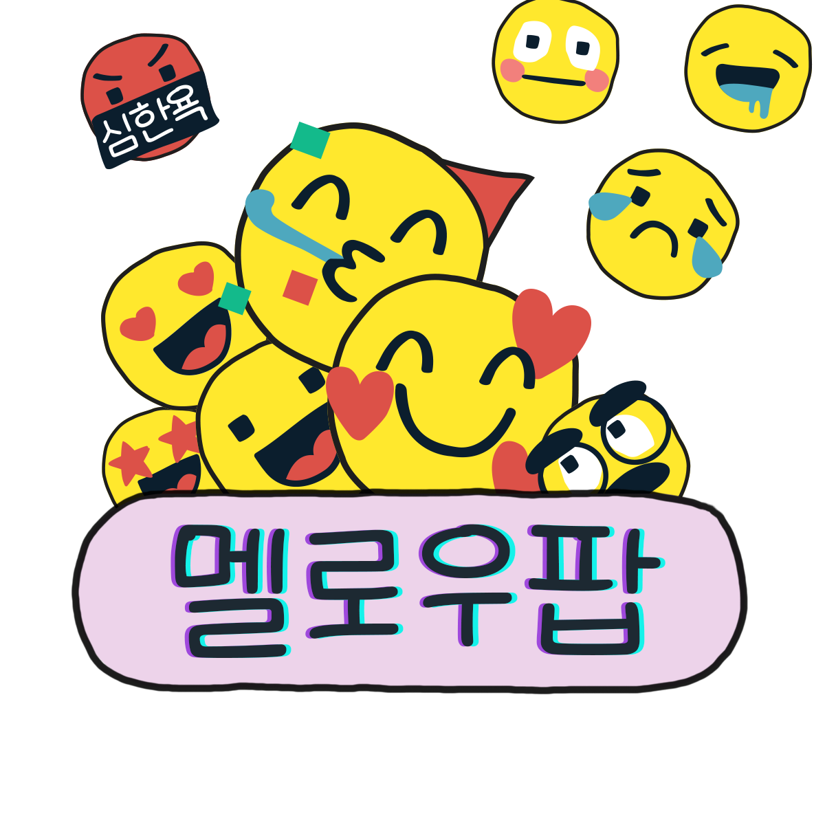 Dain멜로우팝 - Lite License TTF Font : D.contents