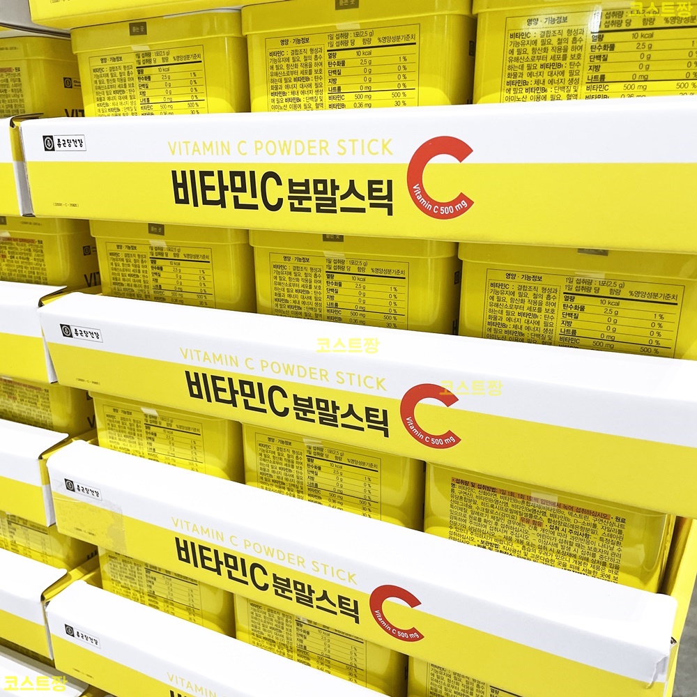 종근당 온가족 비타민C 아연 비타민B군 분말스틱 2.5G x 180포 창고마트 : 코스트짱