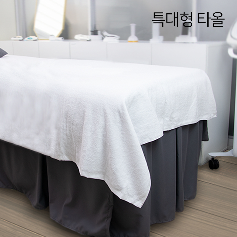 순한 특대형 타올 미용 타올 흰색 : 아이샵오픈