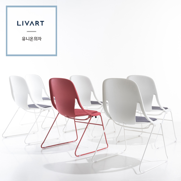 리바트 유니온 의자 와이어타입(좌판패드형) 재택근무 홈오피스 사무실 회의실 의자 오피스가구 : 리바트어반퍼니처오피스전시장